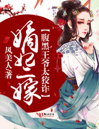 带着里世界穿越诸天