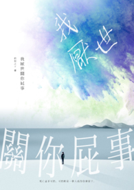 重生之绝世神龙