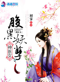 重生之偏执三爷甜宠