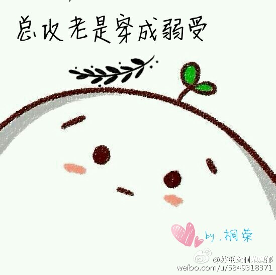 重生之我真的只想当暖男