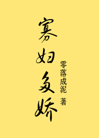 穿越异世的领主大人
