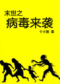 穿越民国之少帅春秋