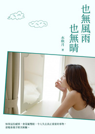 我全家跟着房车穿越了