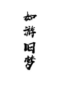 重生五零年代：神医娇妻有空间