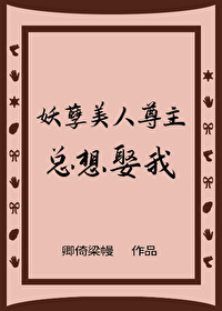 重生小娇妻：抱紧老公金大腿！