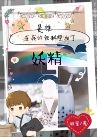 海贼之开局吞掉穿越者