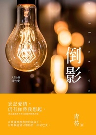 穿越后我成了锦鲤小仙女