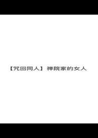 三国之我是战神吕布