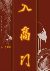 重生校园：盛宠腹黑商女