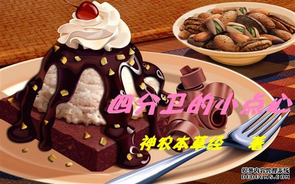 都市最强打脸天王