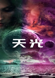 一夜锁情,总裁先生请温柔