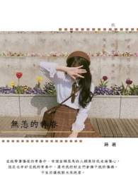 重生之从DNF开始做大佬