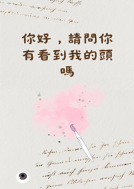 我老婆跟着重生了