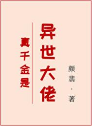 战神王爷的小医妃