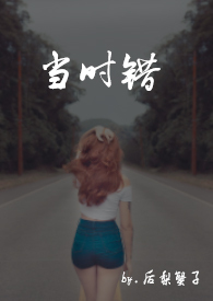 满级大佬她不想重生