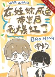 医妃当道:战神王爷欺上门