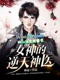 重生九零神医福妻