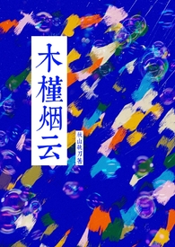 女总裁的第一高手