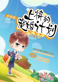 重生我真没想当暖男