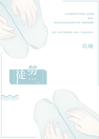 穿越之从乞丐到皇帝