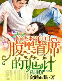 重生福气甜蜜妻