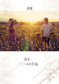 重生年代文孤女有空间