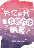 一胎三宝:总裁大人太难缠