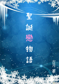 战神偏宠符师小娇娘
