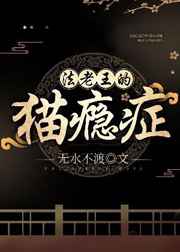 一胞三胎,总裁爹爹超凶猛