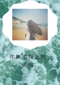 情深不负,总裁老公太霸道